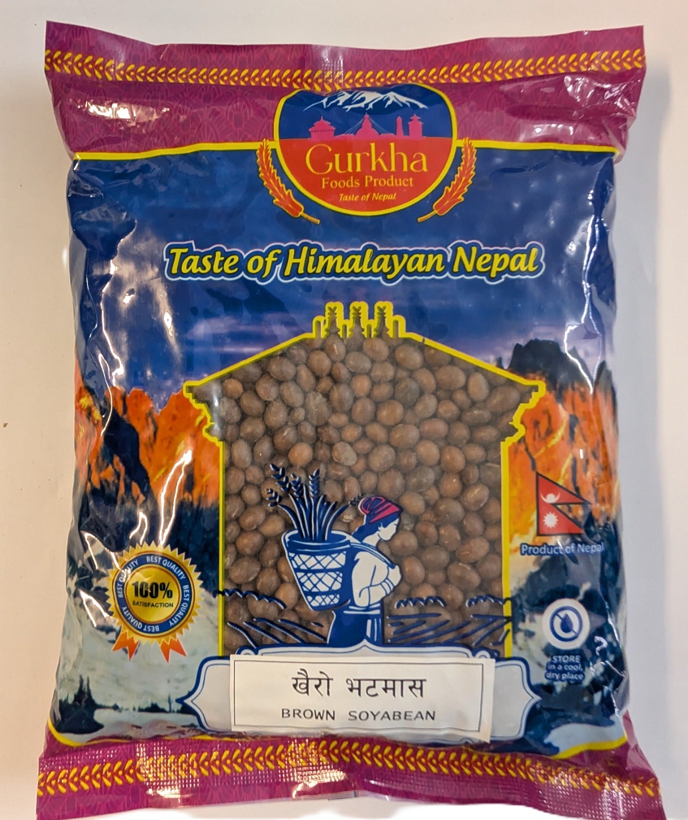Brown Soyabean