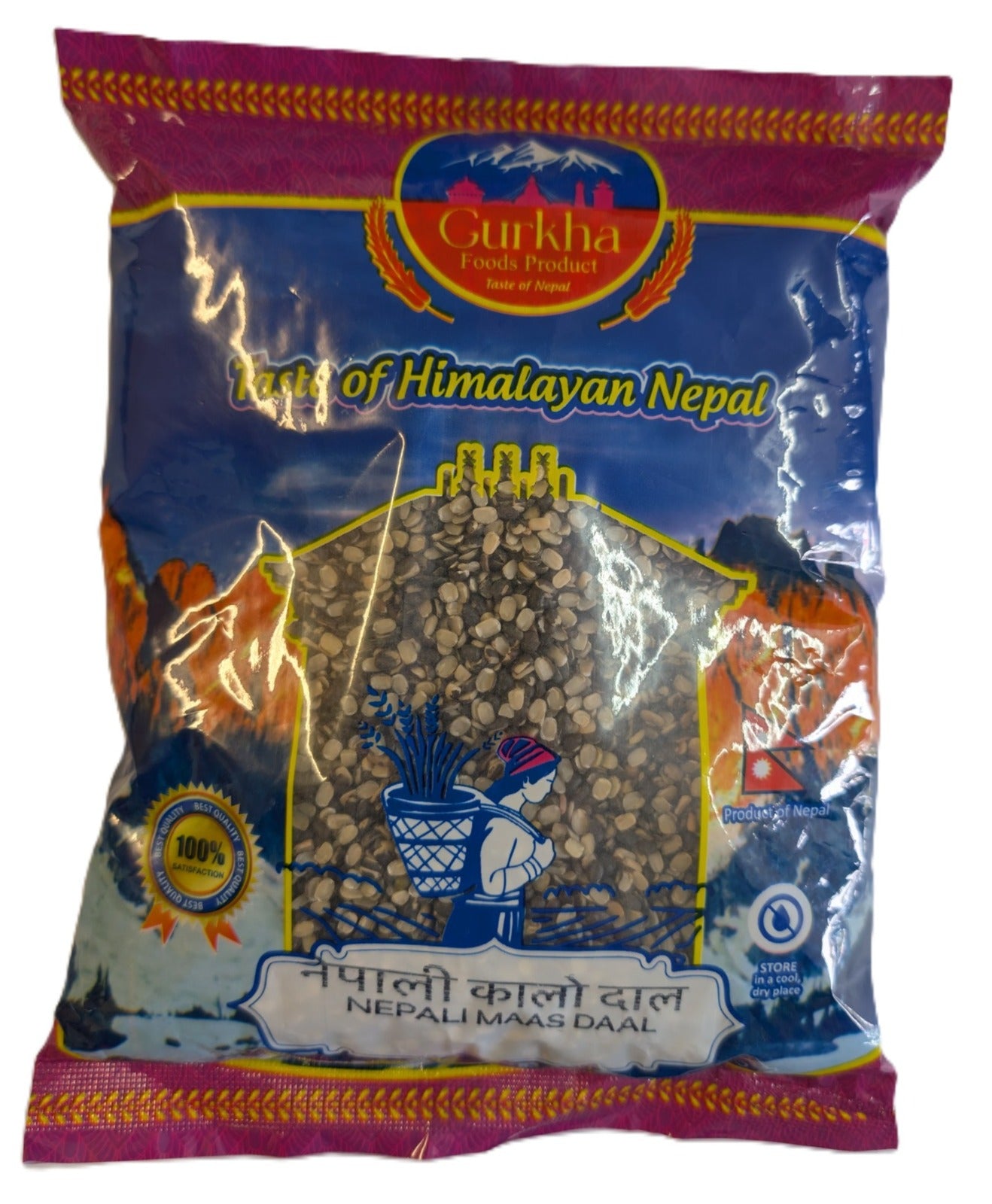 Nepali Black Lentils