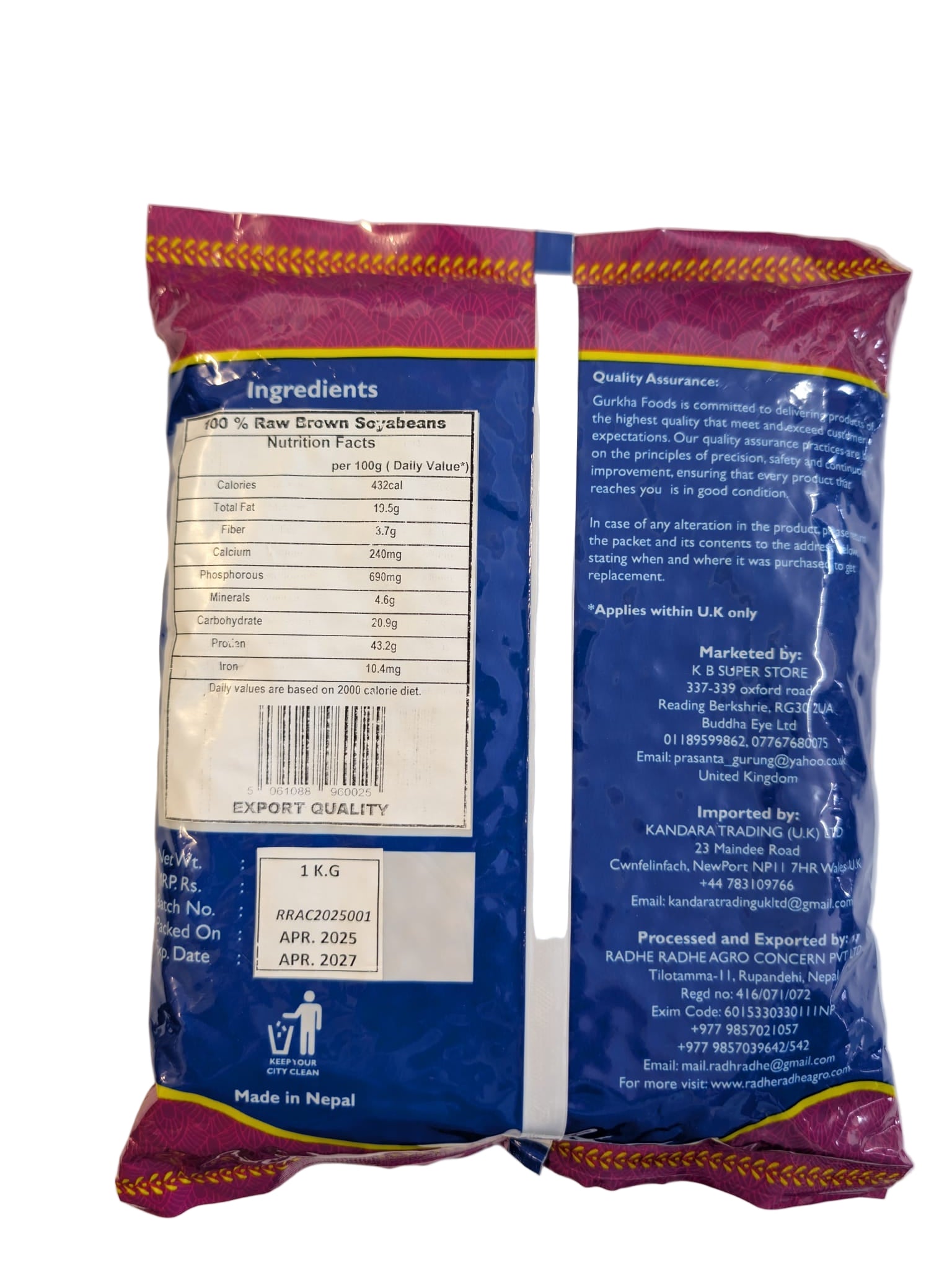 Gurkha Brown Soyabean